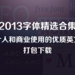 网站图片打不开是什么原因