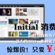 澳门彩155期开奖结果